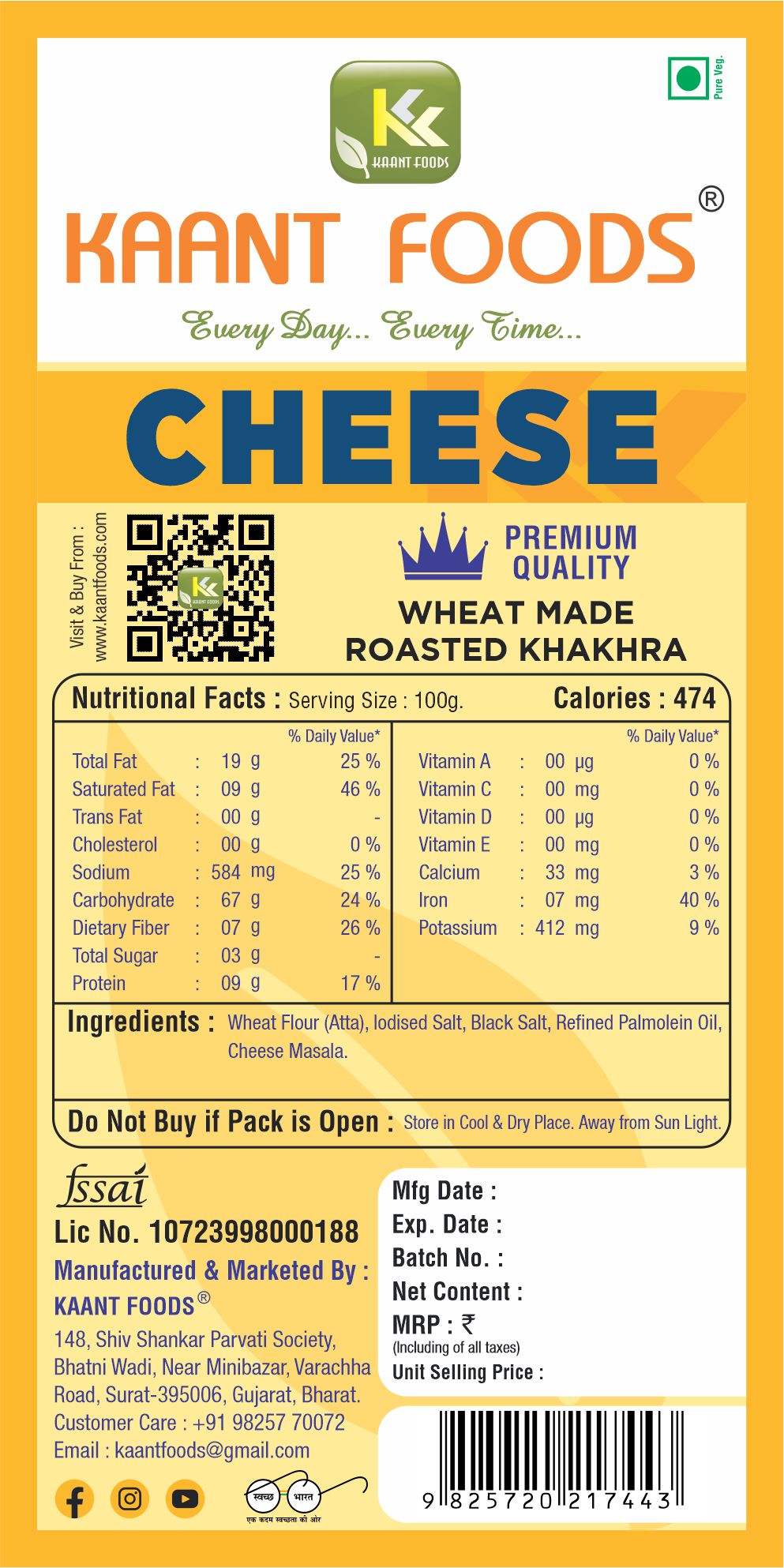 Cheese 200g.