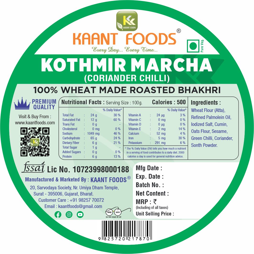 Coriander Green Chilli Bhakhri 200g.
