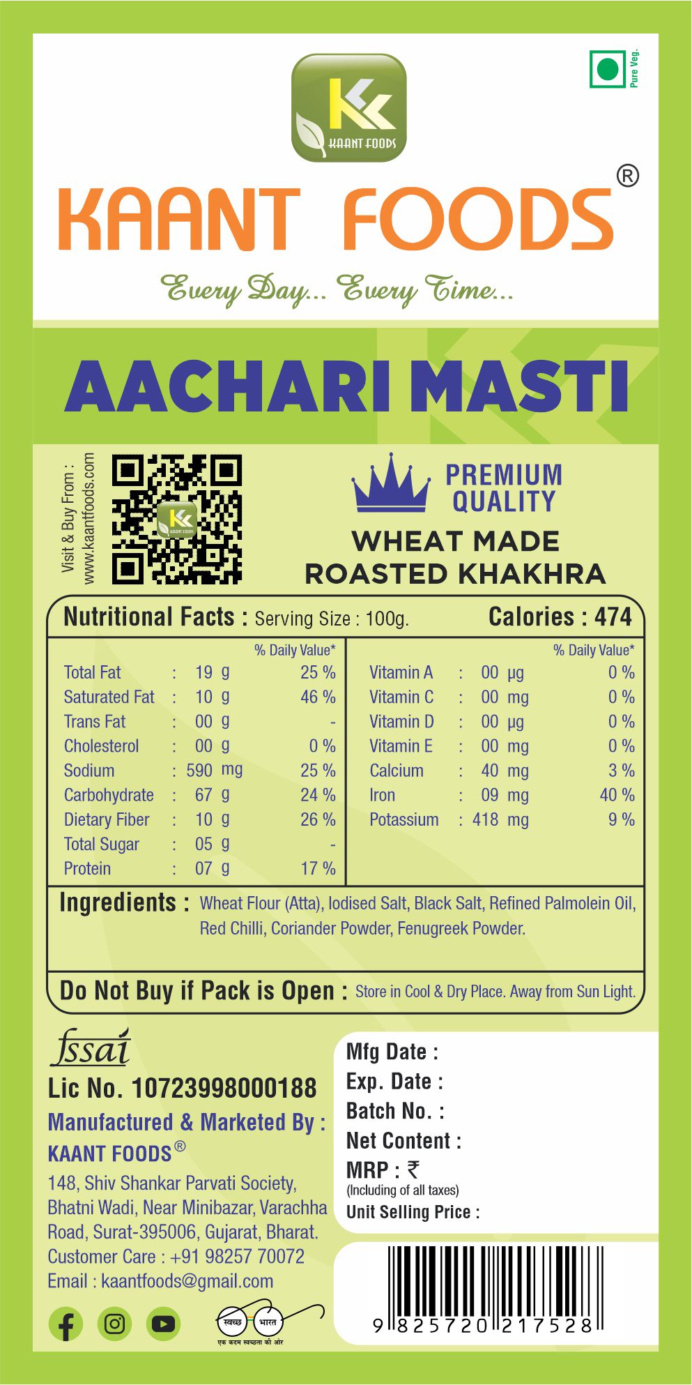 Aachari Masti 200g.
