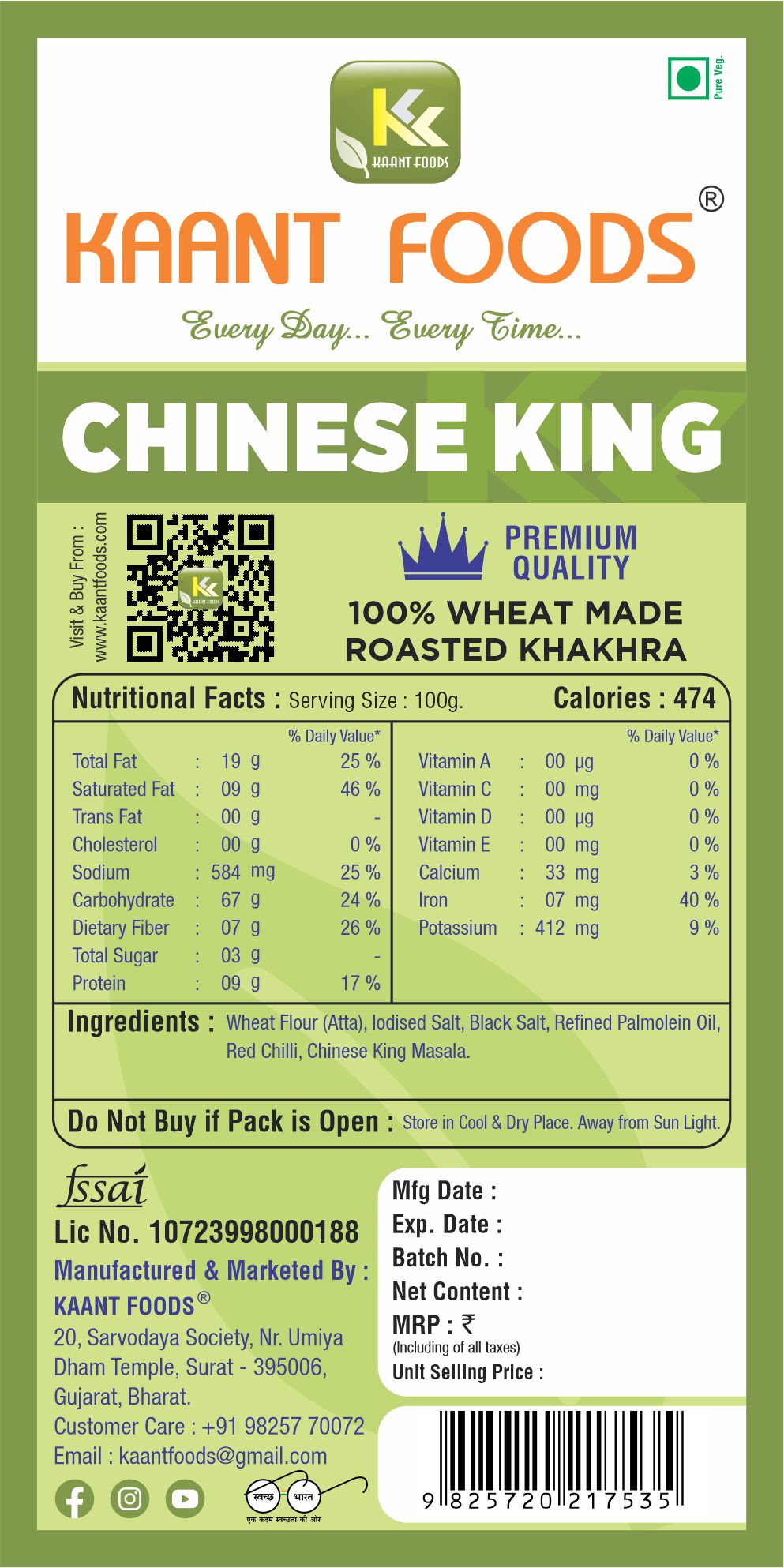 Chinese King 200g.