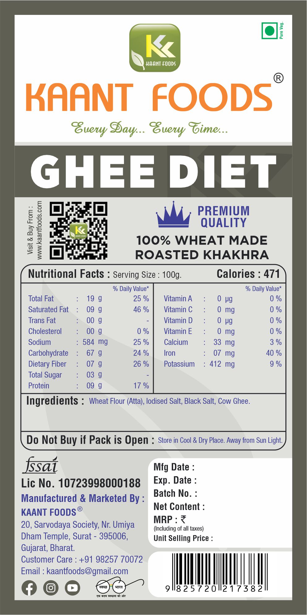 Ghee Ddiet (PLAIN) 200g.