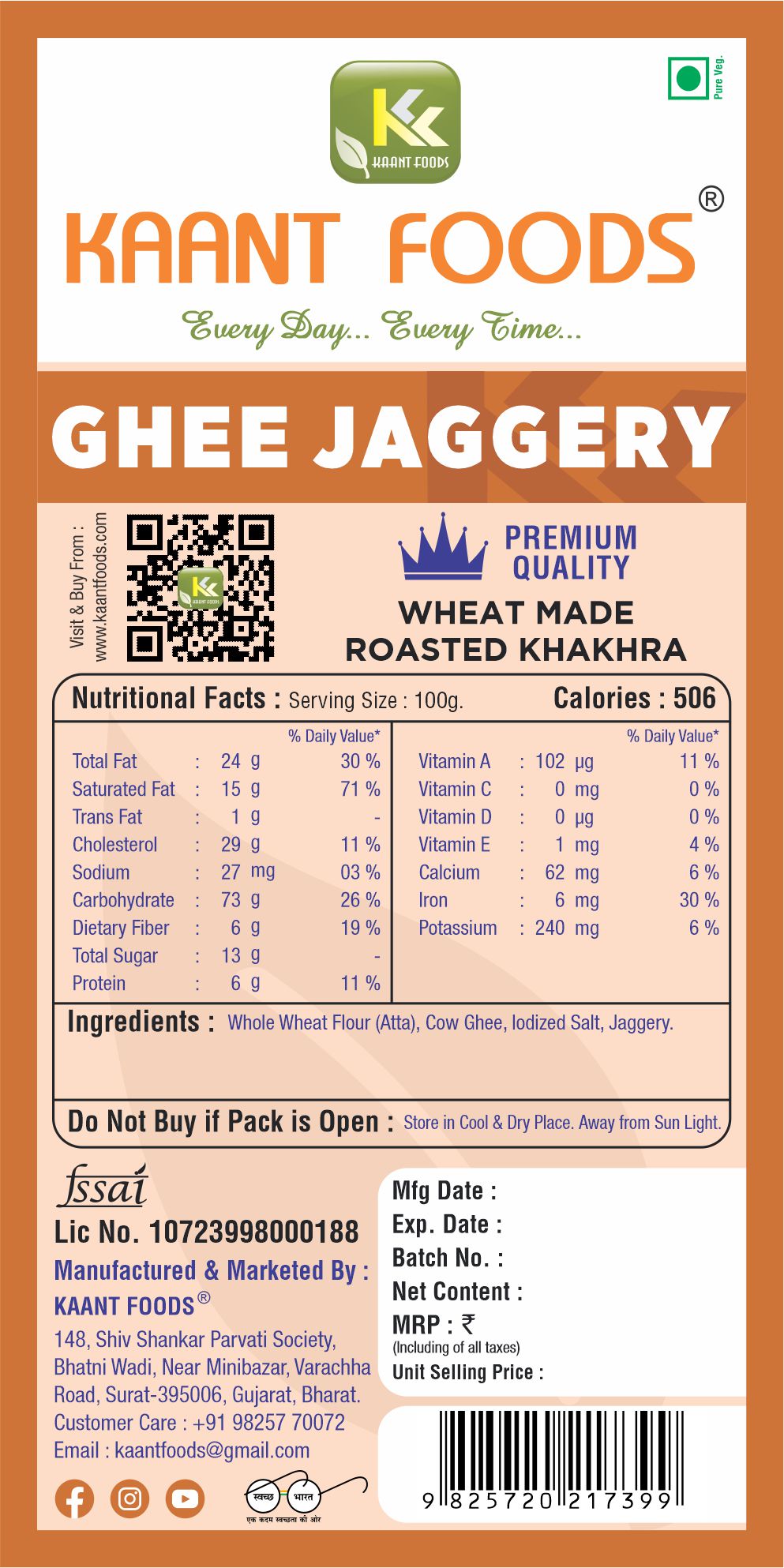Ghee Jaggery 200g.