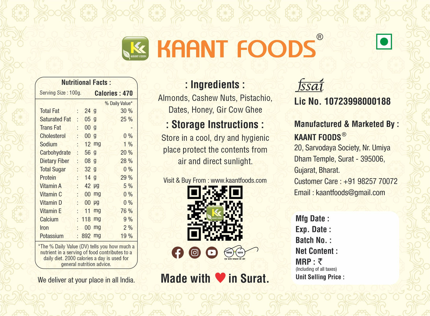 Dryfruit Dates Barfi 500g.