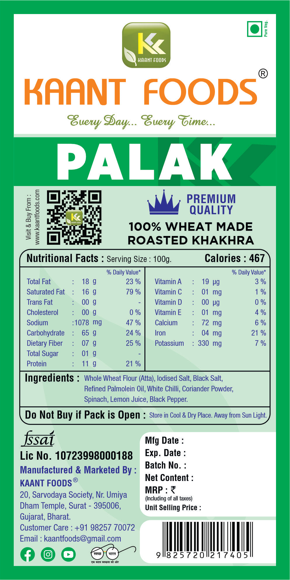 Palak(Spinach) 200g.