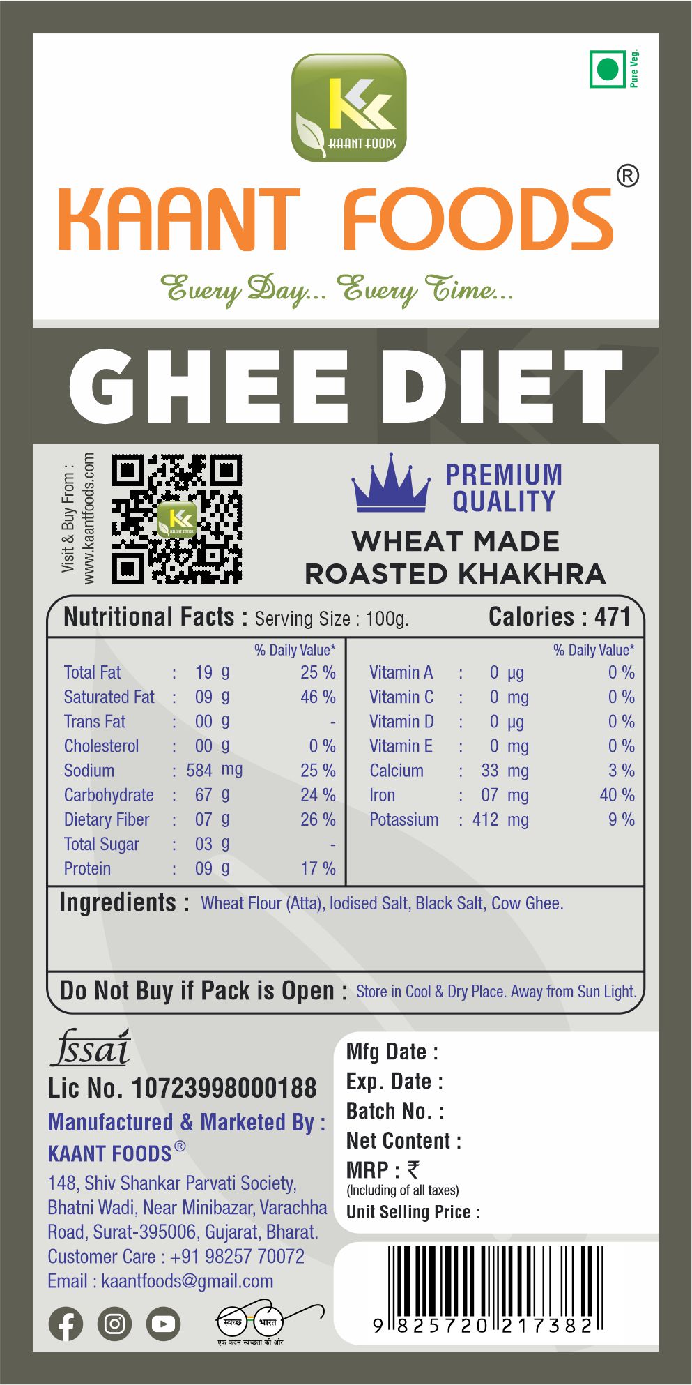 Ghee Diet (PLAIN) 200g.