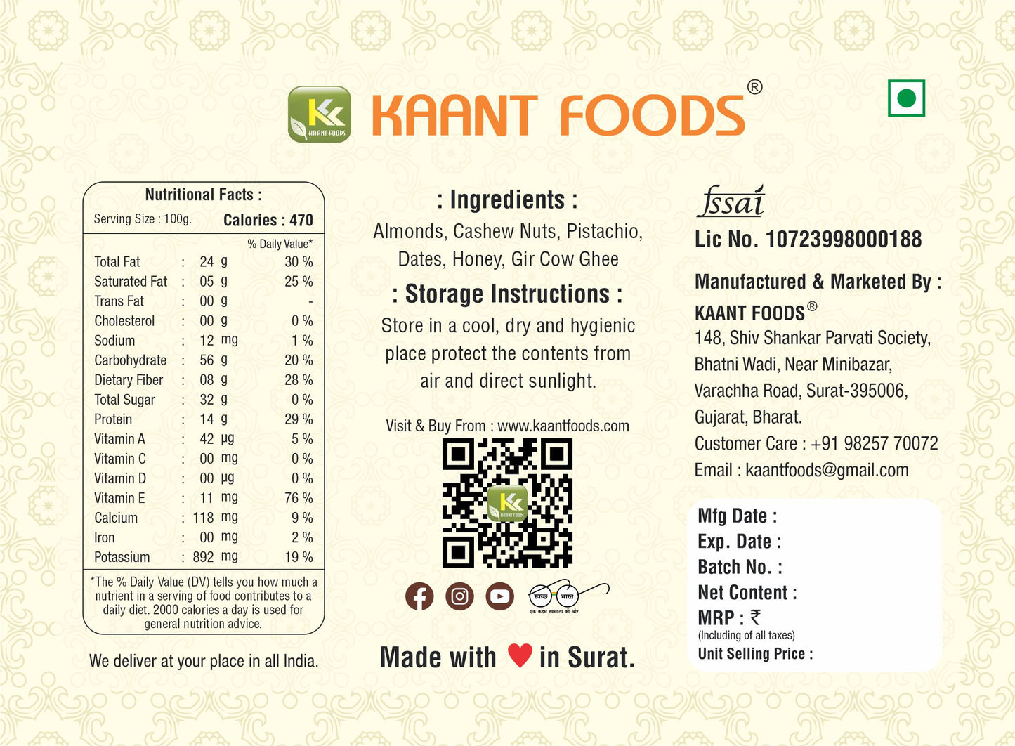 Dryfruit Dates Barfi 500g.